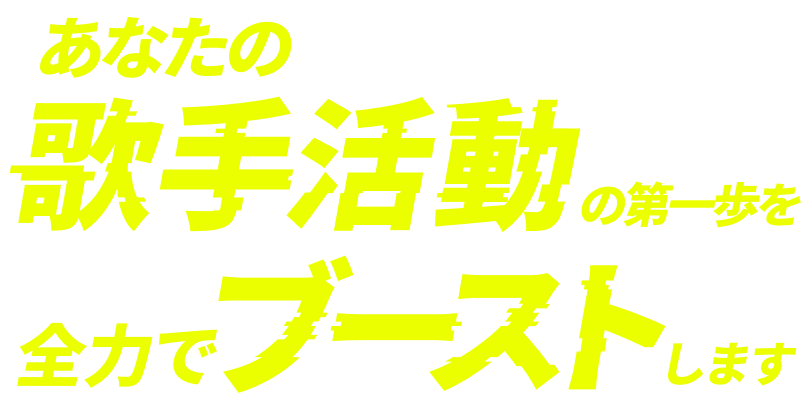 あなたの